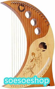 新入荷★ハープ弦楽器、木製竪琴 Lyre Harp 19弦、リラの金属弦、 楽器ライアーハープ 恋人の楽器恋人愛好家子供の子供たち