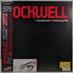 帯付★マイケルジャクソン★中古LP「SOMEBODY