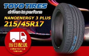 ●送料無料● 2024年製 新品 トーヨー（TOYO）NANOENERGY 3 PLUS 215/45R17 ☆2本セット☆ TN-12