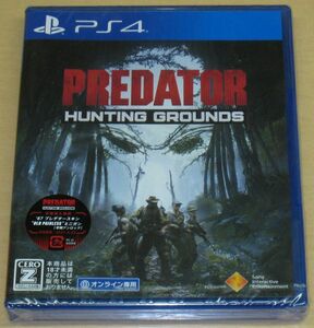 PS4◆プレデター ハンティング グラウンド PREDATOR HUNTING GROUNDS◆新品未開封