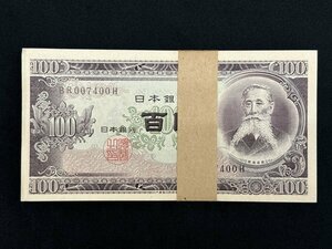 板垣退助 100円札 帯封 100枚 連番 ピン札 百円札 未使用 帯付き 11-74（紙25）2-2