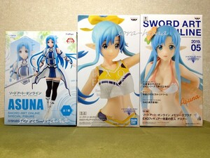 非売品 新品 未開封 SAO ソードアートオンライン アスナ フィギュア 3種セット 送料1560円