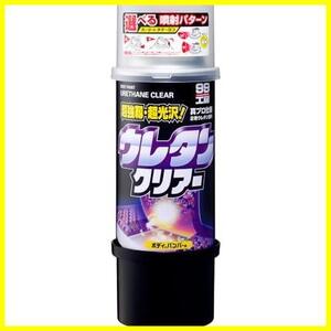 ★08006:ボデーペンウレタンクリアー★ ソフト99() 99工房 補修ペイント ボデーペンウレタンクリアー 320ml 自動車ボディ