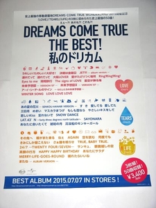 ч6 DREAMS COME TRUE [THE BEST]] 告知ポスター ピン跡あり