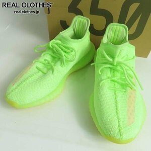 adidas/アディダス YEEZY BOOST 350 V2 GLOW IN THE DARK/イージーブースト350V2 グローインザダーク EG5293 26 /080