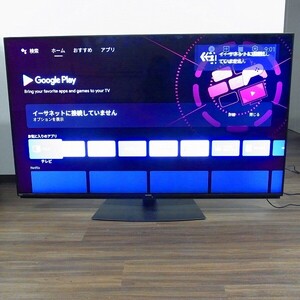 R2008-J35-698【引取限定】SHARP シャープ 4T-C60N1 60インチ テレビ 通電確認済み 現状品③＠新宿