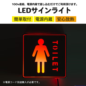 LED 1w 女性 トイレ 赤 サイン 看板 置物 玩具 サイン 看板 置物 雑貨 サインライト エスケープ 片面 避難口 防災照明