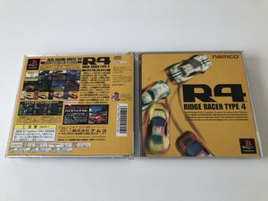 B28062　R4-RIDGE RACER TYPE4-　PlayStation