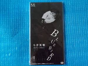 今井美樹 ８㎝CD Bluebird 「未使用・未開封」 