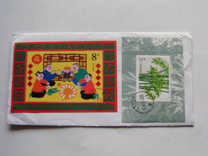 使用済み・エンタイア　中国切手　２種[８元と５元] （消印２００７年上海）