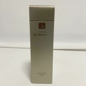 未開封未使用品 AVON エイボン シュールアージュ マッサージ ミルク c 80ml 1106f100