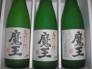 白玉醸造／魔王２５度７２０ミリ３本セツト価格鹿児島産本格芋焼酎