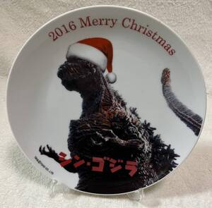 シン・ゴジラ クリスマス ケーキ プレート 皿 限定品