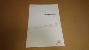 ホンダ ストリーム カタログ 2009年6月発行