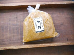 【おたまや】甘麹味噌（1kg）