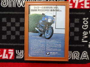 ★☆BMW R1000RS　B5　当時物　広告　切抜き　雑誌　ポスター☆★