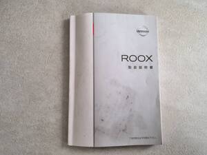 NISSAN 日産 ROOX ルークス ML21S 取扱説明書 取説 中古品 中古　c46