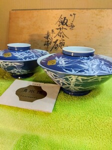 京都清水焼 飯茶碗 ペアー 竹再 平安 楽峰造　(新品、未使用)　蓋付 茶碗 和食器　昭和レトロ　飯碗　アンテーク食器