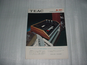 TEAC　A-２１のカタログ