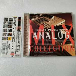 CD BEST OF JAPANESE HIP HOP ～ANALOG MIX COLLECTION　CRCP20146　即決　送料込み　帯付き