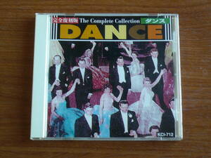 CD オリジナル完全復刻版 ダンス１４曲 ビギン・ザ・ビギン 第三の男 グレン・ミラー楽団 ベニー・グッドマン楽団 サミー・ケイ楽団 セル品