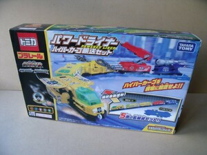 プラレール　トミカハイパーレスキュー　パワードライナー　ハイパーカーゴ輸送セット　TAKARATOMY