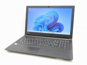 【1円スタート】dynabook dynabook B65/DN PB6DNTB45L7FD1 Core i5-8250U 1.6Ghz 8GB 512GB(M.2 SATA SSD) 15.6インチ Windows11 Pro