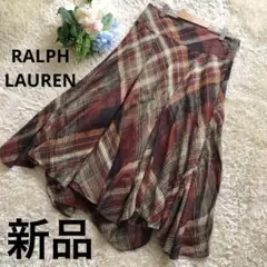 新品未使用タグ付✨RALPH LAUREN アシメトリーチェックロングスカート