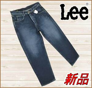 【国内正規品】74%OFF◆リーLee◆WideJEANワイドテーパードジーンズヴィンテージ加工デニム日本製◆インディゴブルー30MS定価:18,700円