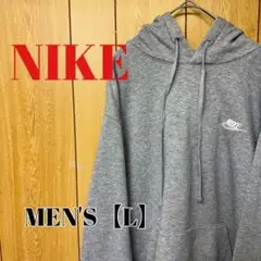 TQ118【US輸入】NIKE(ナイキ)　パーカー【メンズL】グレー