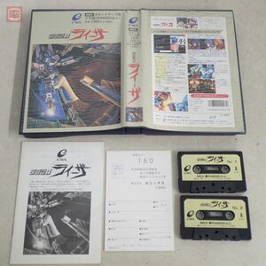 MSX テープ 地球戦士ライーザ エニックス ENIX 箱説ハガキ付 音声のみ確認【10