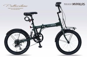 送料無料 折り畳み自転車 20インチ シマノ製6段変速ギア リアサス キャリア LEDライト ワイヤーロック PL保険加入済 アーミーグリーン 新品