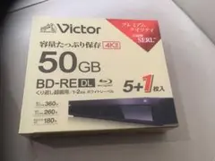 Victor BD-RE DL 50GB 6枚パック