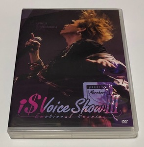 諸星和己 FC限定 DVD i$ Voice Show III Emotional Reunion ★即決★ is Voice Show 3 光GENJI