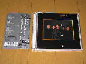 生産限定盤 SHM-CD 安全地帯 コンプリート・ベスト 帯付 2枚組CD UPCY-9244/5 2012年盤 ♪ワインレッドの心♪悲しみにさよなら♪あの頃へ