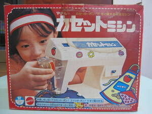 マテル/MATTEL【カセット　ミシン（電動）プラ製　箱付　ジャンク品　1976年】①