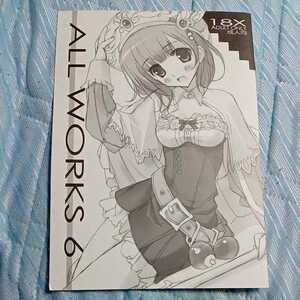 ALL WORKS 6 / Private Garden　鶴崎貴大