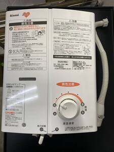 ②Rinnai リンナイ RUS-V561(WH) 瞬間湯沸かし器 都市ガス用 ガス給湯器 給湯器 ①