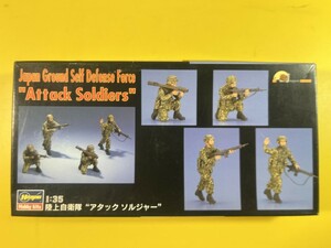 ハセガワ ジャガーモデル 1/35 陸上自衛隊 アタックソルジャー / SP172