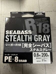 SEAGUAR SEABASS STEALTH GRAY R18 0.6号　200ｍ