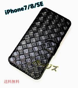 黒　iPhone7/8/SE　黒色　メッシュタイプ　手帳型　スマホケース　No.000 3