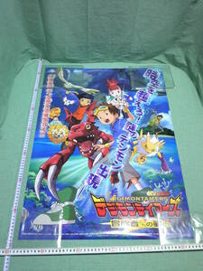 管理A017■デジモン■2001夏■デジモンテイマーズ■冒険者たちの戦い■B2■劇場版映画ポスター■東映アニメフェア■映倫■非売品■難有