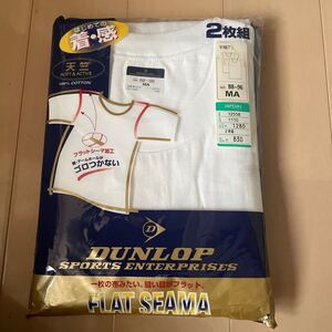 送料無料　新品　ダンロップ　DUNLOP 半袖Tシャツ　2枚組　MA フラットシーマ加工　天竺　綿100% 白 ホワイトゴロつかない　送料込み