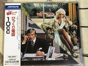 ★中古CD　10CC「びっくり電話/HOW DARE YOU!」　　japan mint obi 23PD-115