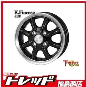 福島西 新品 夏タイヤホイール4本セット　K.フィネス CUP 14インチ 4.5J 100/4H +45 BP ＆ ヨコハマ S306 155/65R14　軽自動車