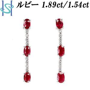 ルビー イヤリング 3.43ct ダイヤモンド K14WG 揺れる 美品 中古 送料無料 SH105805