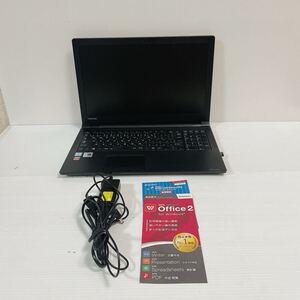 未検品 TOSHIBA dynabook B65/B Corei5-6200U PB65BEADCN7AD11 リフレッシュPC ノートパソコン ノートPC動作未確認 ジャンク品 C268