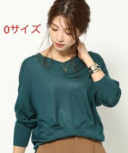 ほぼ新品＊佐田真由美さん着 BARNYARDSTORM＊シルクニット 女性らしい 0サイズ