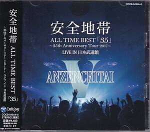 CD 安全地帯 ALL TIME BEST 35 LIVE IN 日本武道館 2CD