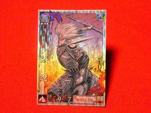 三国志大戦３　Sangokushi Taisen　TradingCard　キラカードトレカ　張遼　LE012